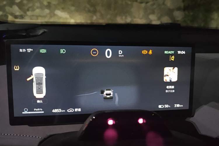 Used Nissan N7 2025 625 Max Instrument Cluster