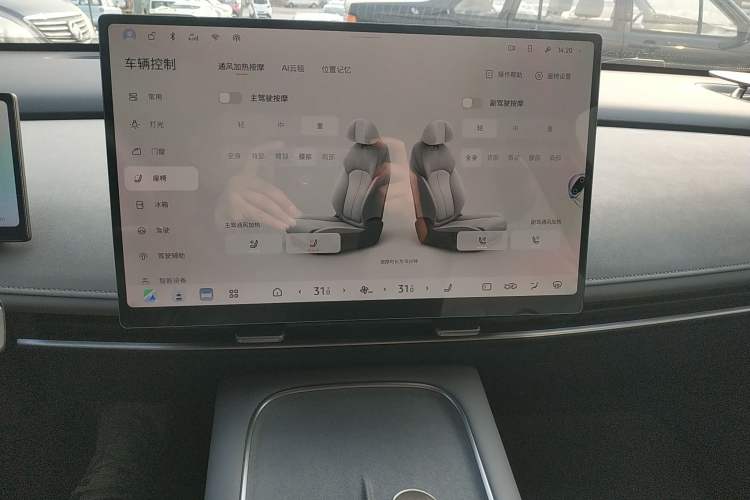 Used Nissan N7 2025 625 Max Audio And AC Panel