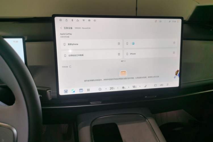 Used Nissan N7 2025 510 Pro Audio And AC Panel