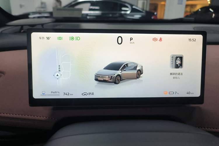 Used Nissan N7 2025 510 Pro Instrument Cluster