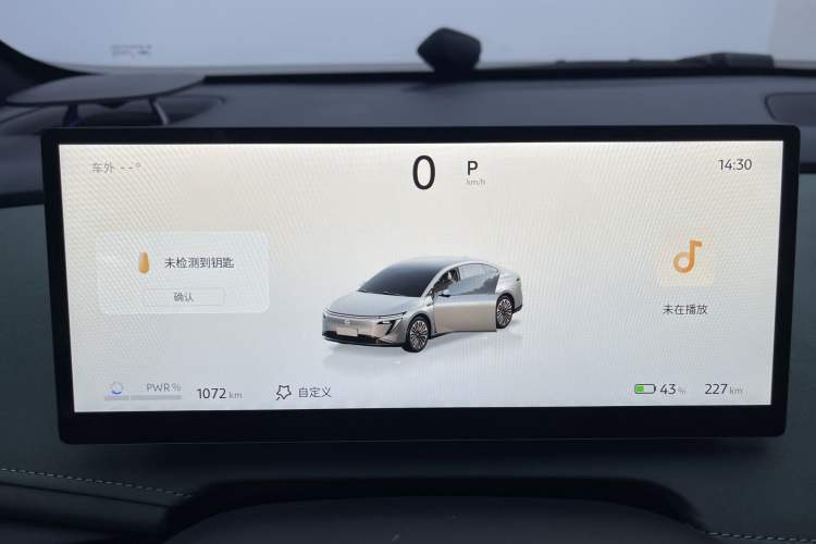 Used Nissan N7 2025 510 Pro Odometer Close Up