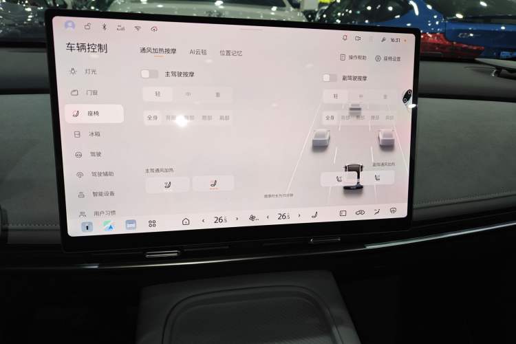 Used Nissan N7 2025 510 Pro Audio And AC Panel