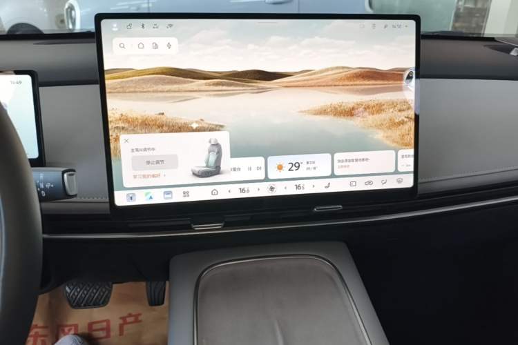 Used Nissan N7 2025 625 Pro Audio And AC Panel