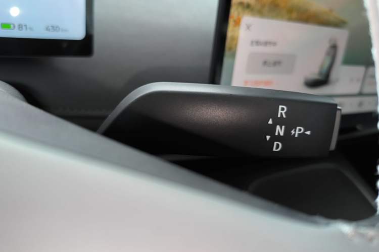 Used Nissan N7 2025 510 Pro Gear Lever