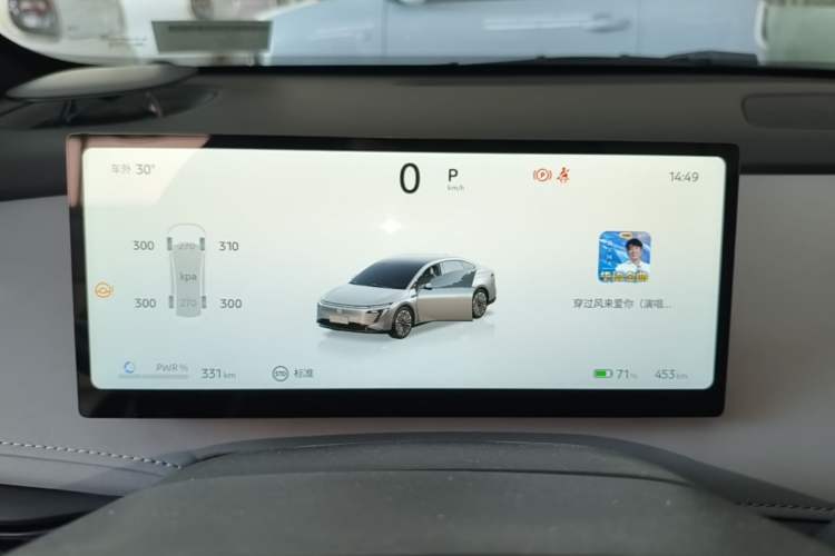 Used Nissan N7 2025 625 Pro Instrument Cluster