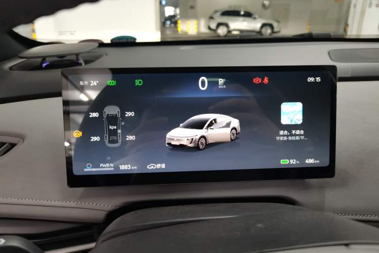 Used Nissan N7 2025 510 Pro Instrument Cluster