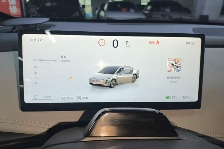 Used Nissan N7 2025 510 Max Instrument Cluster