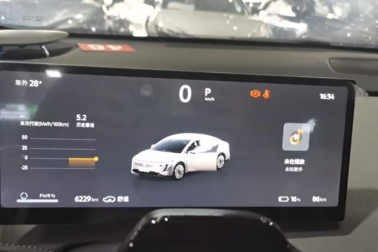 Used Nissan N7 2025 510 Max Instrument Cluster
