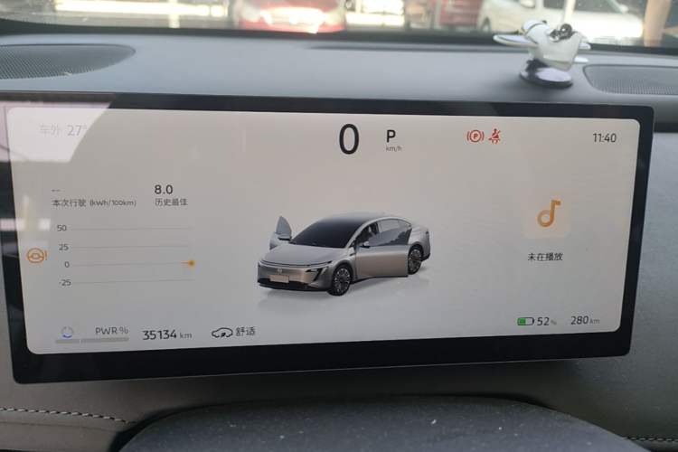 Used Nissan N7 2025 510 Air Instrument Cluster