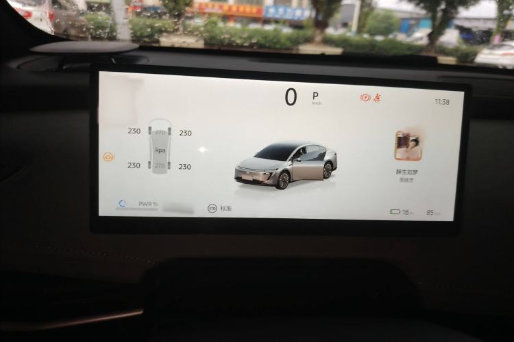 Used Nissan N7 2025 510 Pro Instrument Cluster
