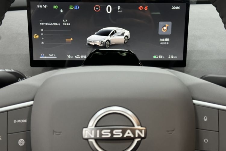 Used Nissan N7 2025 510 Max Odometer Close Up
