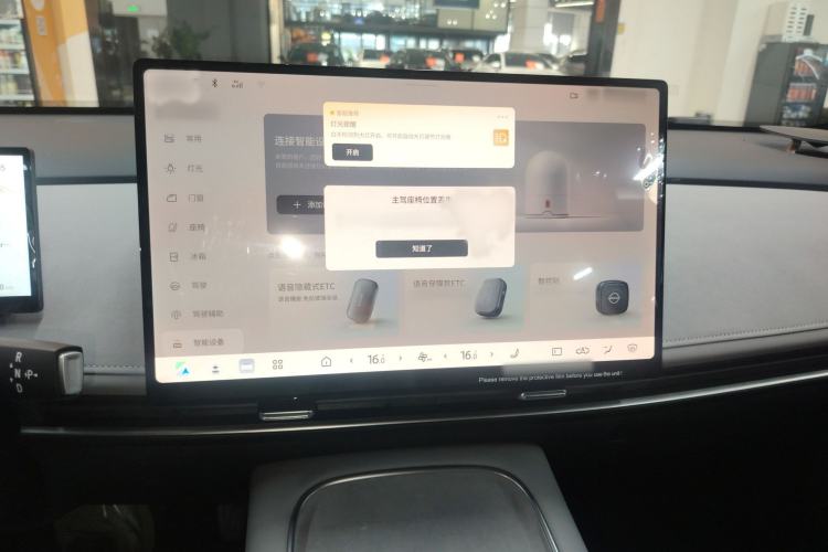Used Nissan N7 2025 510 Max Audio And AC Panel