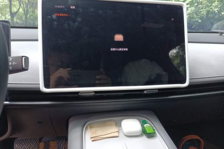 Used Nissan N7 2025 510 Pro Audio And AC Panel