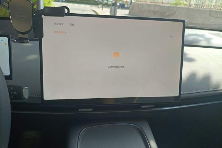 Used Nissan N7 2025 625 Pro Audio And AC Panel