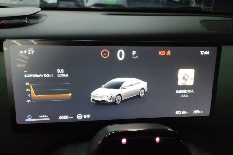 Used Nissan N7 2025 510 Max Instrument Cluster