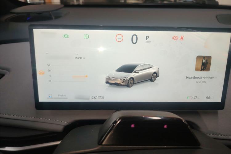 Used Nissan N7 2025 510 Max Instrument Cluster