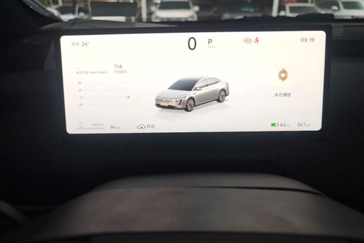 Used Nissan N7 2025 510 Pro Instrument Cluster