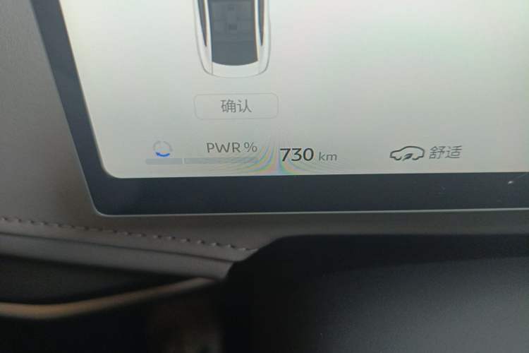 Used Nissan N7 2025 625 Pro Odometer Close Up