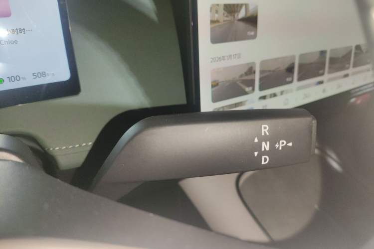 Used Nissan N7 2025 510 Max Gear Lever