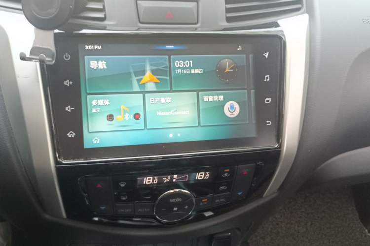 Used Nissan Navara 2021 2.5L Automatic 4x4 Premium Version QR25 Audio And AC Panel
