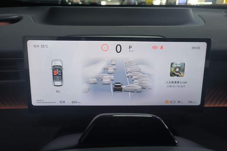Used Nissan NX8 2026 Model, Pure Electric 650 Max Instrument Cluster