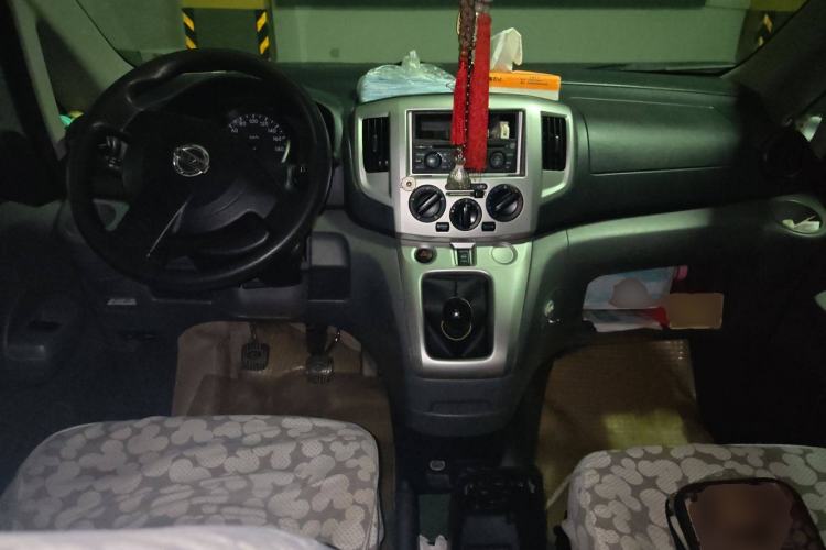 Used Nissan NV200 2011 1.6L 232 Seats Zunya Trim Center Console