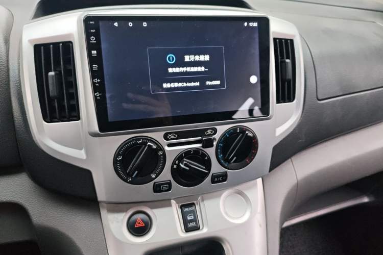Used Nissan NV200 2012 1.6L 232 Seats Zunya Trim Audio And AC Panel