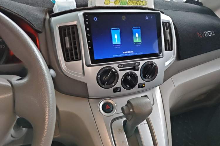 Used Nissan NV200 2016 Revised Version 1.6L CVT Luxury Edition Audio And AC Panel