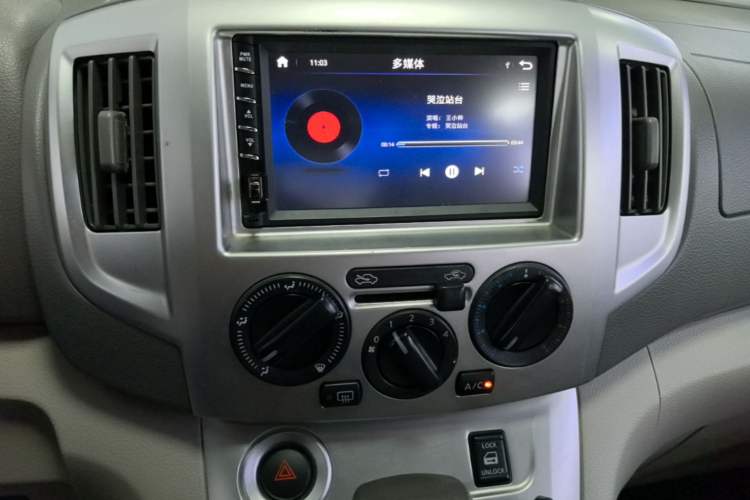 Used Nissan NV200 2018 1.6L CVT Luxury Model Audio And AC Panel