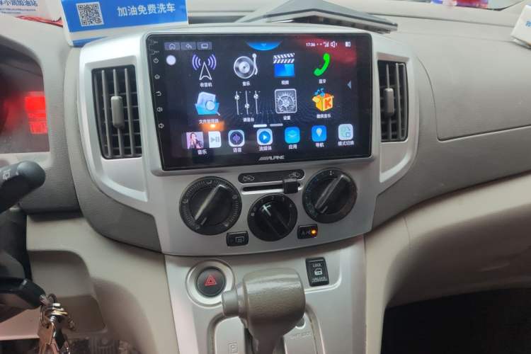 Used Nissan NV200 2018 1.6L CVT Luxury Model Audio And AC Panel