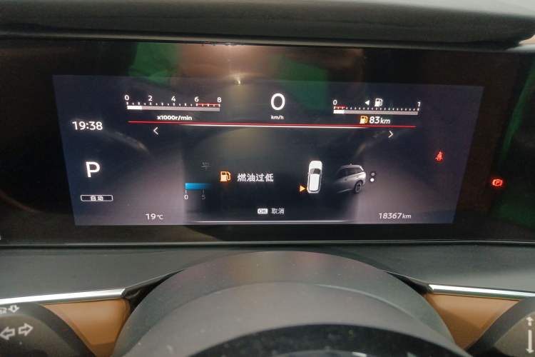 Used Nissan Pathfinder 2024 380 VC-TURBO Four-Wheel Drive Prestige Edition 6 Seats Instrument Cluster