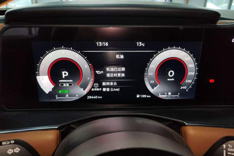 Used Nissan Pathfinder 2024 380 VC-TURBO Four-Wheel Drive Intelligent Driving Version 6 Seats Instrument Cluster