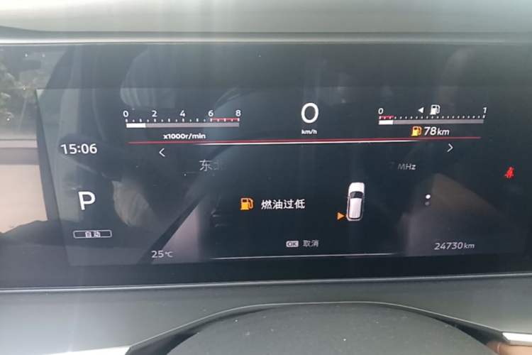 Used Nissan Pathfinder 2024 380 VC-TURBO Four-Wheel Drive Prestige Edition 6 Seats Instrument Cluster