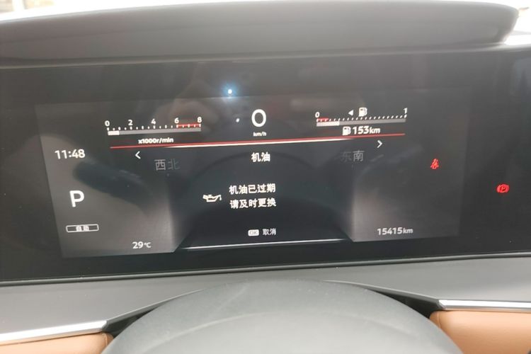 Used Nissan Pathfinder 2024 380 VC-TURBO Four-Wheel Drive Prestige Edition 6 Seats Instrument Cluster