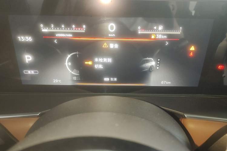 Used Nissan Pathfinder 2024 380 VC-TURBO Four-Wheel Drive Intelligent Driving Version 6 Seats Instrument Cluster