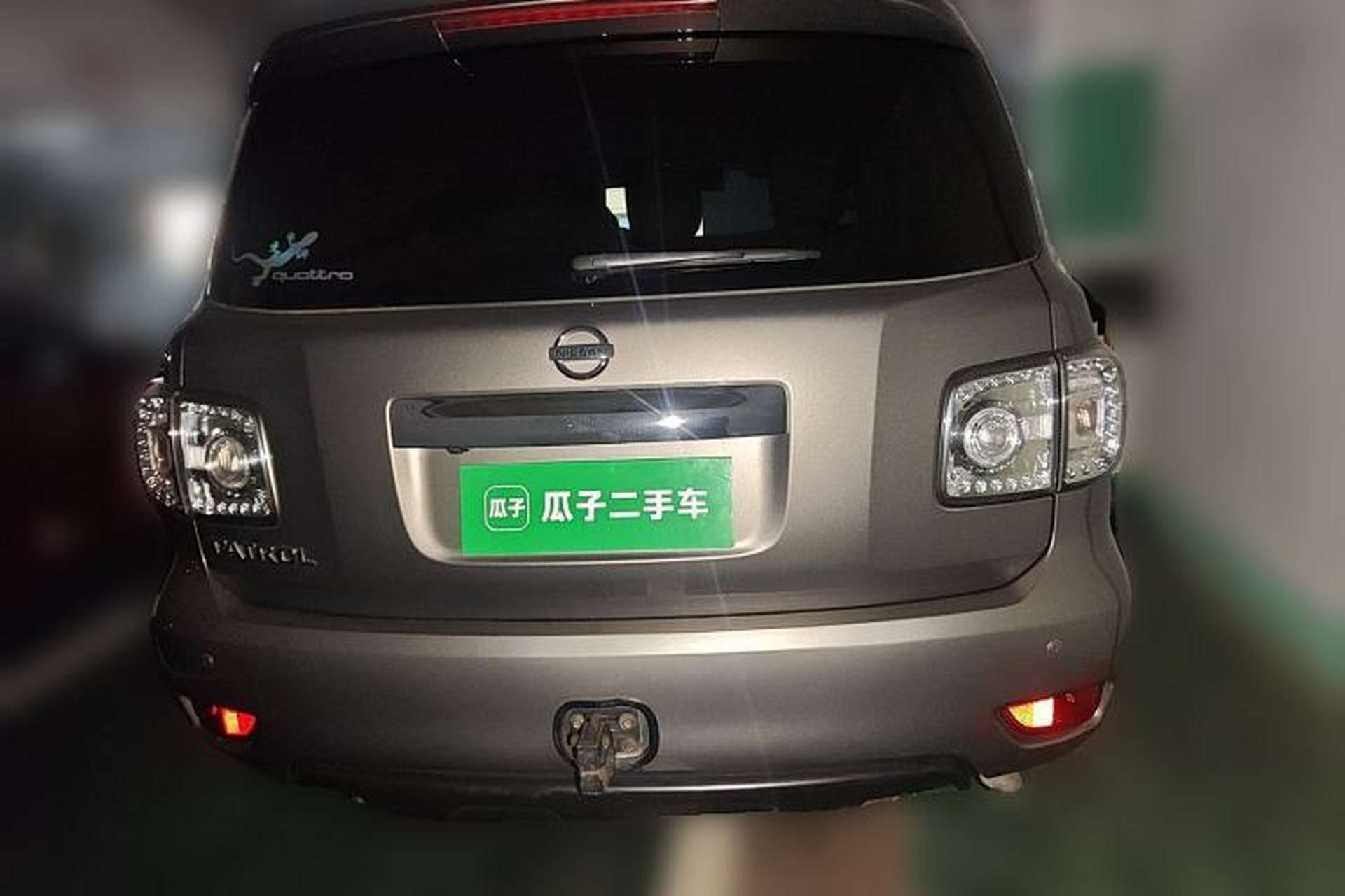 Used Nissan Patrol  Rear