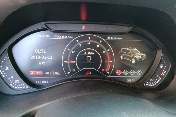 Used Nissan Patrol  Instrument Cluster