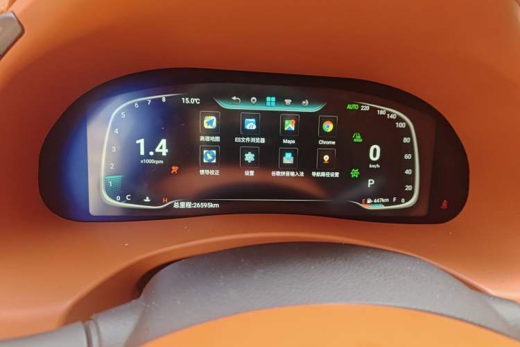 Used Nissan Patrol  Instrument Cluster
