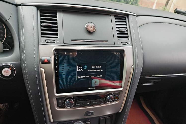 Used Nissan Patrol  Audio And AC Panel