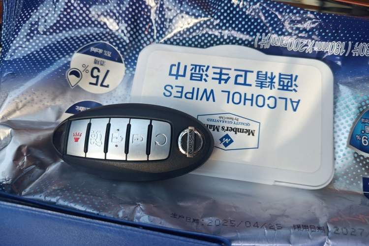 Used Nissan Patrol 2018 4.0L Platinum Edition Vehicle Key