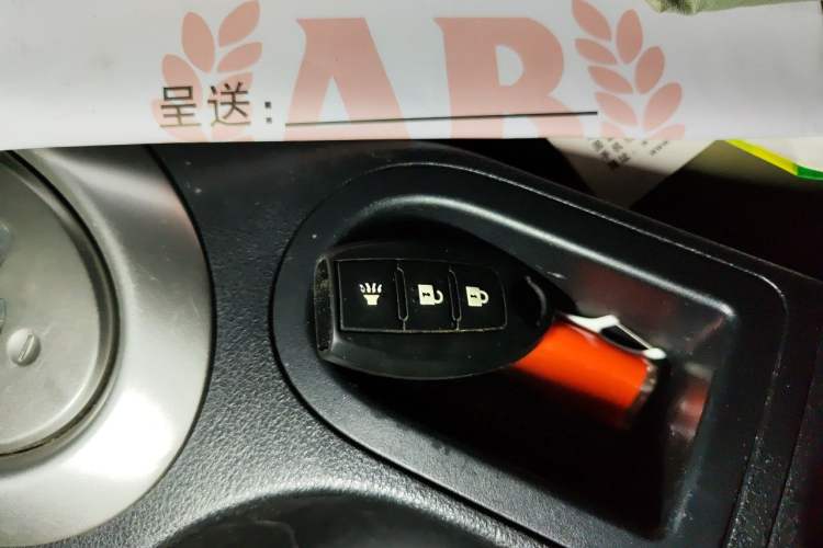 Used Nissan Qashqai 2010 20X LE CVT 2WD Vehicle Key