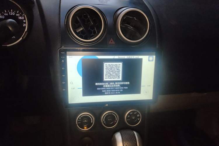 Used Nissan Qashqai 2010 20X LE CVT 2WD Audio And AC Panel