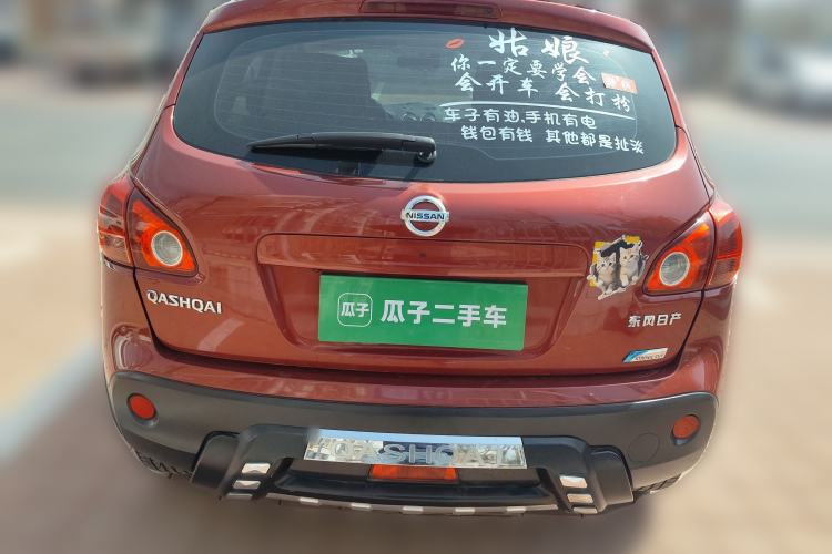 Used Nissan Qashqai 2010 20X LE CVT 2WD Rear