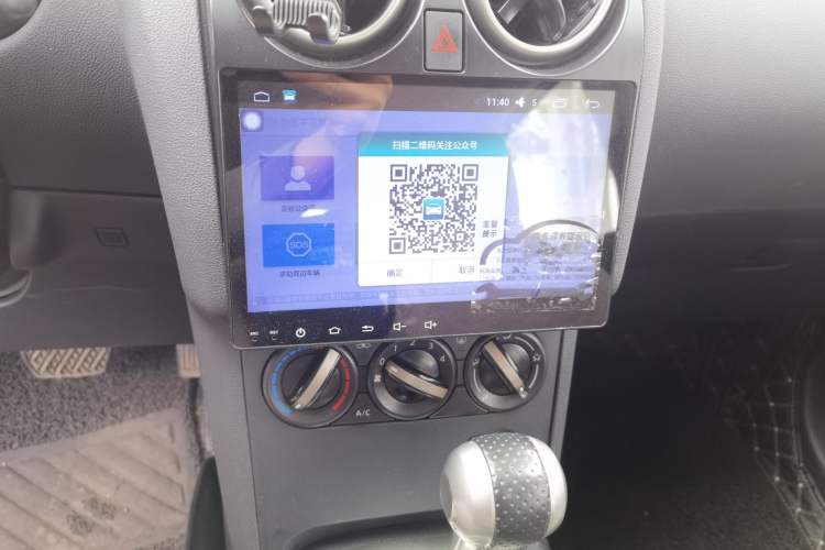 Used Nissan Qashqai 2012 2.0 XL Fire CVT 2WD Audio And AC Panel
