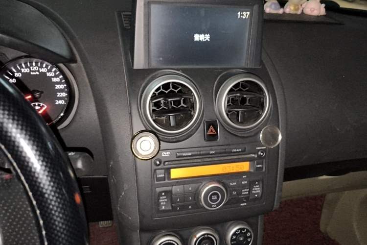 Used Nissan Qashqai 2012 2.0 XV LE CVT 2WD Audio And AC Panel