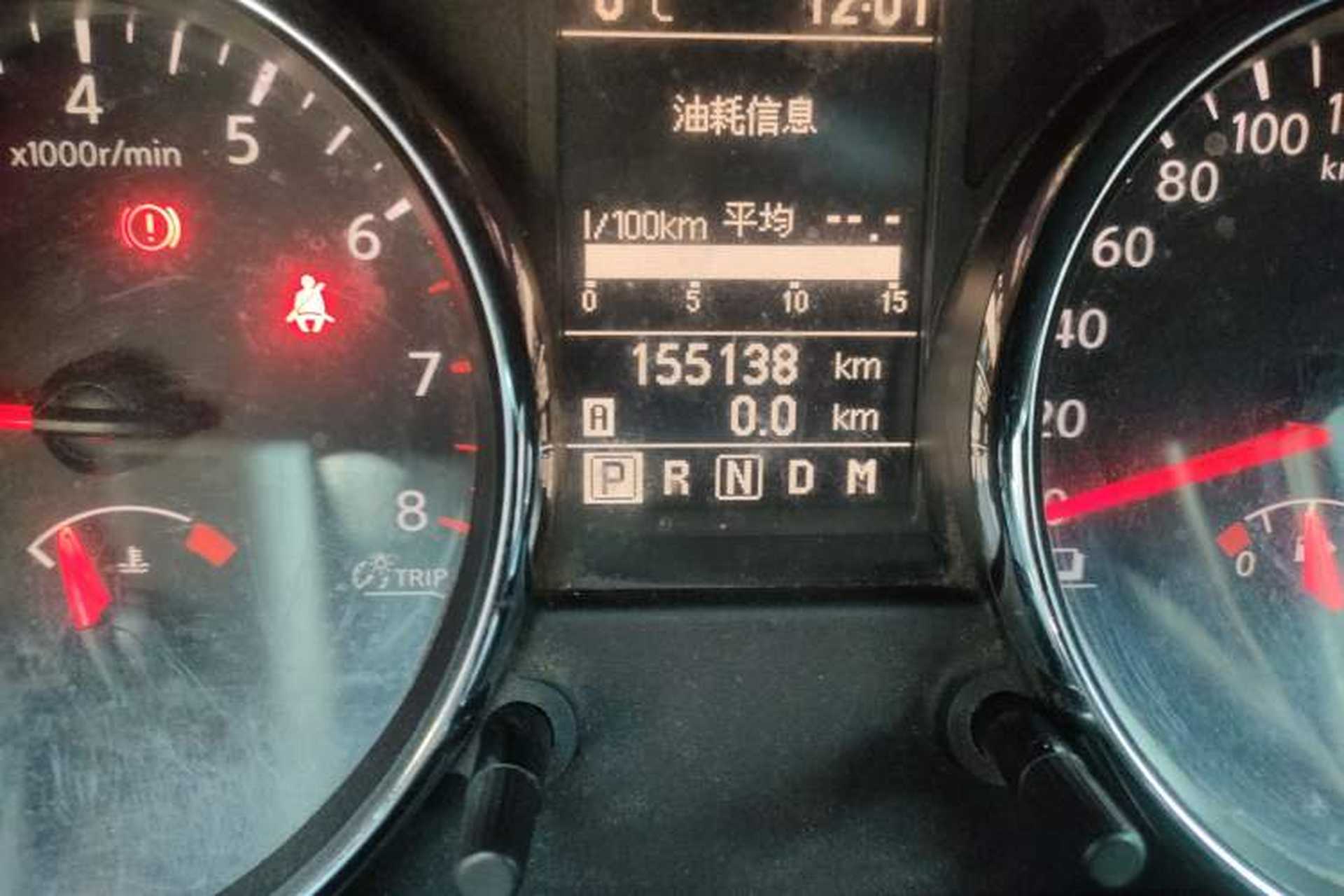 Used Nissan Qashqai 2012 2.0 XV LE CVT 2WD Odometer Close Up