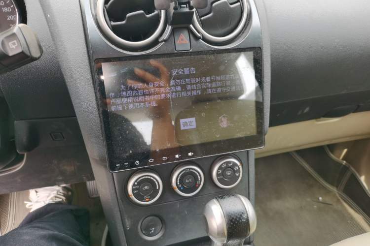 Used Nissan Qashqai 2012 2.0 XV Dragon CVT 4WD Audio And AC Panel