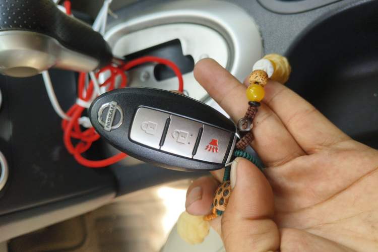 Used Nissan Qashqai 2013 2.0 XV X-Treme CVT 2WD Vehicle Key