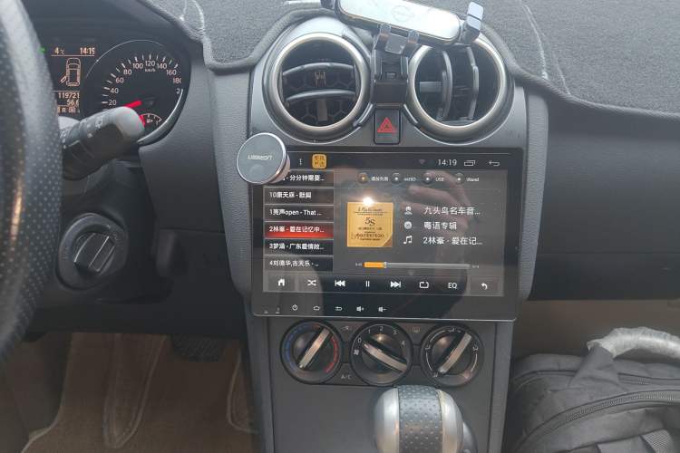 Used Nissan Qashqai 2015 2.0 XL Coolfire CVT 2WD Audio And AC Panel