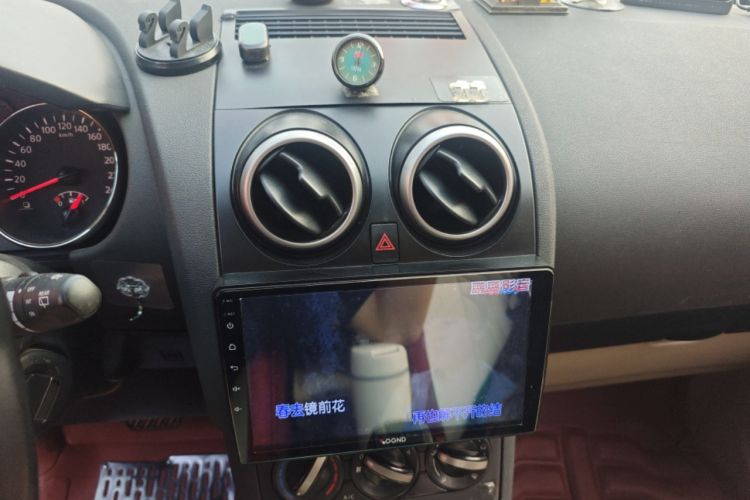 Used Nissan Qashqai 2015 2.0 XL Coolfire CVT 2WD Audio And AC Panel